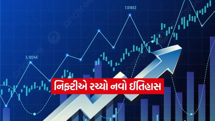 નિફ્ટીએ રચ્યો નવો ઈતિહાસ”: રેકોર્ડ બ્રેક તેજી સાથે 26,328ના લેવલે બંધ, રોકાણકારોની સંપત્તિમાં વધારો 1 INDIA 1 2026 01 02T154944.472.jpg.webp