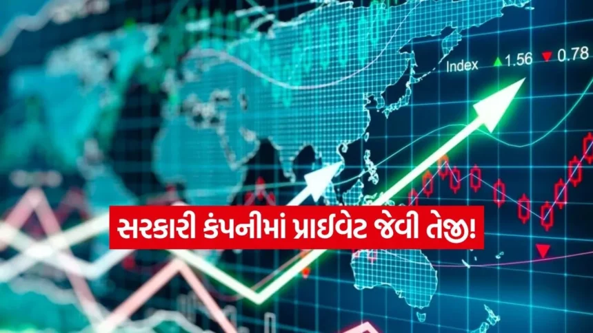 મેટલ સેક્ટરનો સુપરસ્ટાર NALCO: 5 વર્ષમાં નફો 100% વધ્યો, હવે શું શેર 330 ને પાર જશે? 1 INDIA 1 2026 01 03T093030.840.jpg.webp