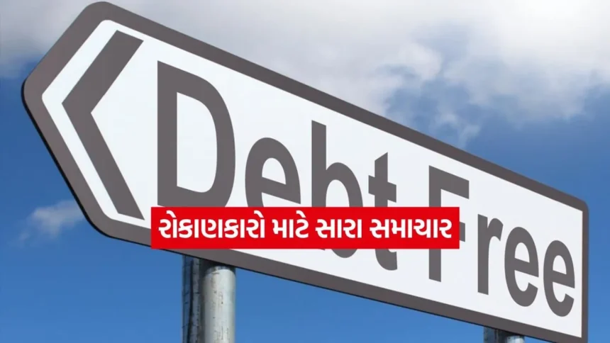 કમાણીની તક? દેવું ચૂકવ્યા બાદ Deccan Gold ના શેરમાં તેજી, કંપનીની બેલેન્સ શીટ થઈ મજબૂત 1 INDIA 1 2026 01 05T141830.282.jpg.webp