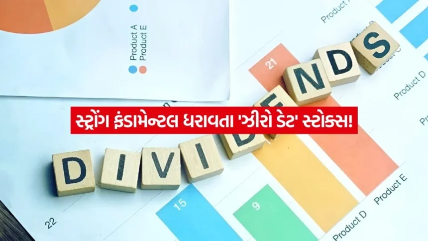ડિવિડન્ડ આપતી આ ત્રણ દિગ્ગજ કંપનીઓ પર કેમ છે એક્સપર્ટની નજર? 1 INDIA 1 2026 01 09T094919.373.jpg.webp