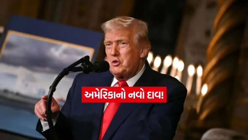 ટ્રમ્પ સરકારના પ્રસ્તાવિત ટેરિફ બિલ પર ભારતની નજર, વિદેશ મંત્રાલયે કહ્યું- ‘અમારા માટે રાષ્ટ્રહિત સર્વોપરી’ 1 INDIA 1 2026 01 09T175640.344.jpg.webp