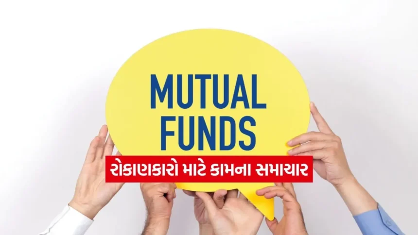 બેન્કિંગ અને પાવર સેક્ટરમાં મોટી ખરીદી: પરાગ પારીખ ફંડના પોર્ટફોલિયોમાં હવે આ 30 કંપનીઓ સામેલ 1 INDIA 1 2026 01 09T180037.767.jpg.webp