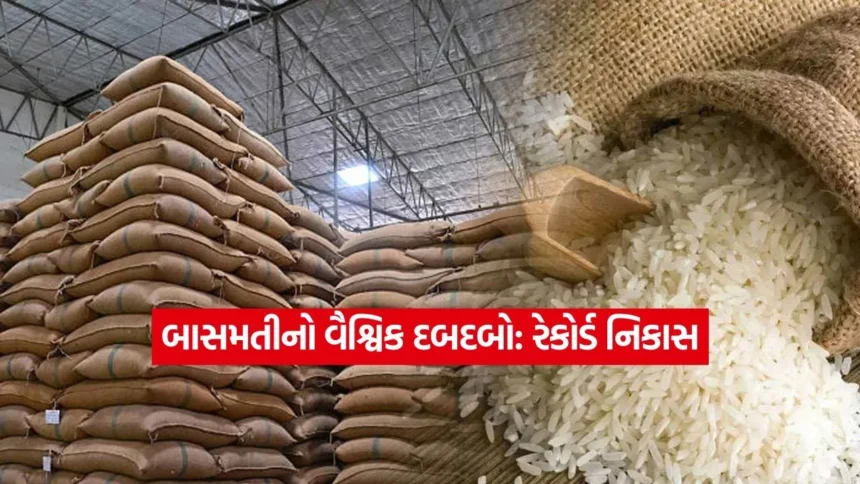 ભારતીય ચોખાનો વિશ્વભરમાં ડંકો: નિકાસમાં 20% નો ઉછાળો, જાણો ભારત કેવી રીતે બન્યું રાઈસ કિંગ 1 INDIA 1 2026 01 10T160505.241.jpg.webp