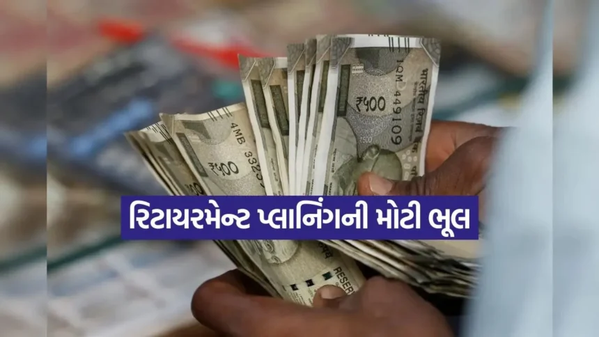રિટાયરમેન્ટ ફંડનું સત્ય: આજનો ₹1 કરોડ એટલે 20 વર્ષ પછીના માત્ર ₹31 લાખ! 1 INDIA 1 2026 01 12T103433.856.jpg.webp