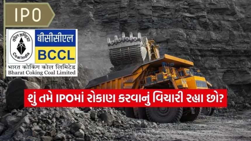 IPO માર્કેટમાં હલચલ: આનંદ રાઠી અને SBI સિક્યોરિટીઝે આપી ‘સબસ્ક્રાઇબ’ કરવાની સલાહ, જાણો એક્સપર્ટ્સનો વ્યૂ 1 INDIA 1 2026 01 13T110605.182.jpg.webp