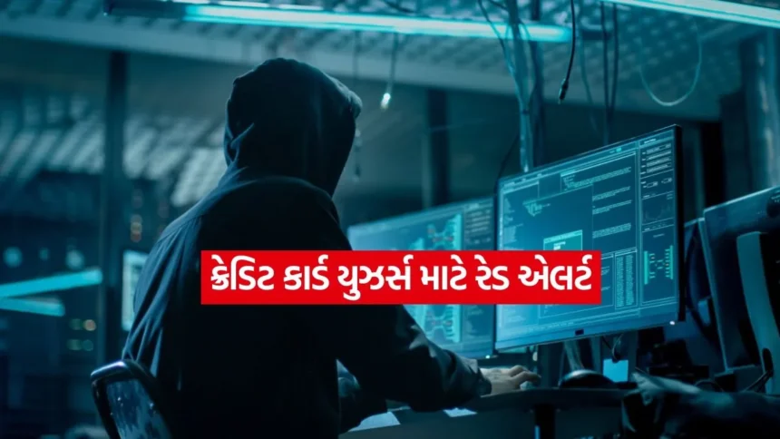 OTP આપ્યા વગર જ બેંક ખાતું ખાલી! સાયબર ઠગાઈની નવી અને ખતરનાક રીત આવી સામે 1 INDIA 1 2026 01 13T145925.754.jpg.webp