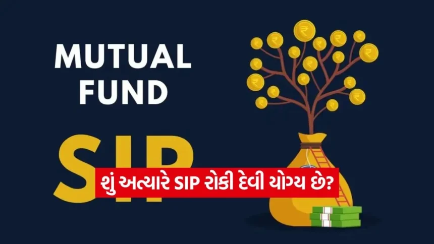 SIP બંધ કરનારાઓની સંખ્યામાં મોટો ઉછાળો: બજારનો ડર કે મોંઘવારીનો માર? રોકાણકારો કેમ લઈ રહ્યા છે એક્ઝિટ 1 INDIA 1 2026 01 13T152646.343.jpg.webp