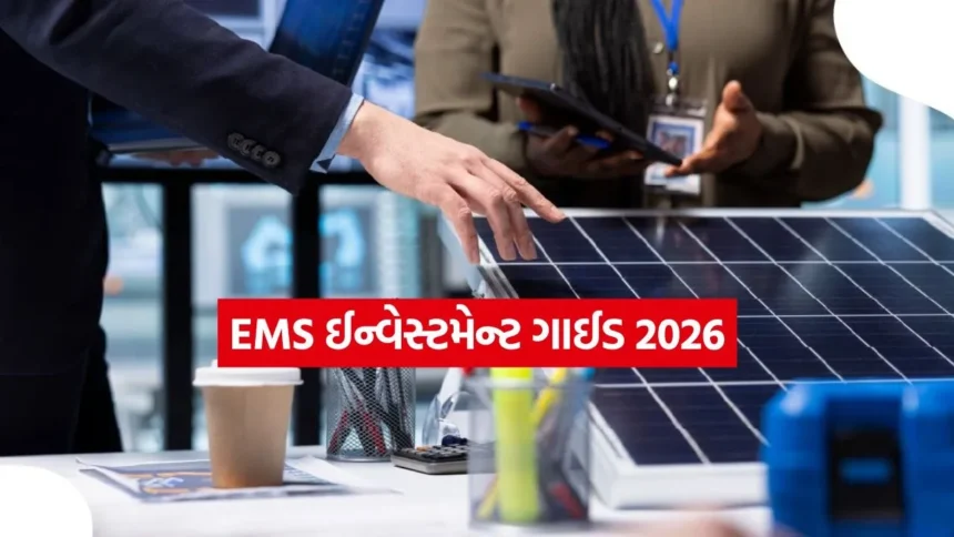EMS stocks: ₹18 લાખ કરોડનું ઉત્પાદન છતાં કેમ તૂટ્યા EMS શેરો? 1 INDIA 1 2026 01 19T081908.684.jpg.webp