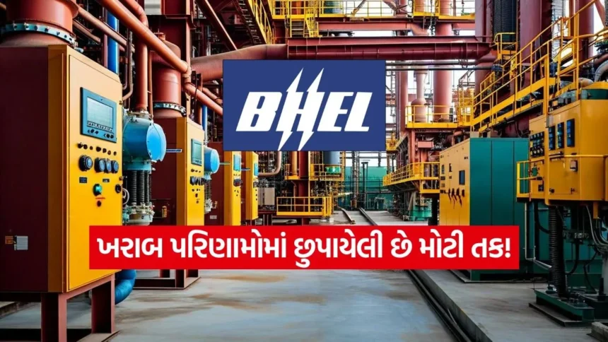 શું BHEL નો શેર ફરી પાછો ફરશે? 3% ના ઘટાડા વચ્ચે ₹353 ના લક્ષ્યાંક સાથે નિષ્ણાતોની ‘Buy’ રેટિંગ 1 INDIA 1 2026 01 20T151457.675.jpg.webp