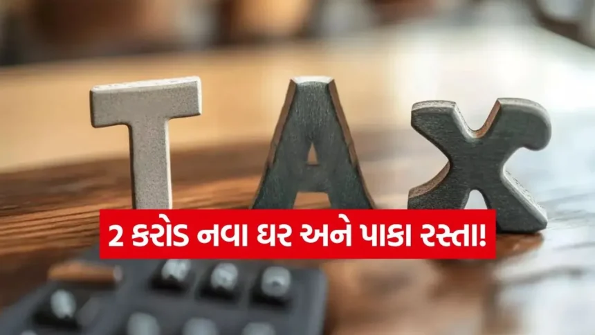 બજેટ 2026 માં ગામડાઓનો દબદબો! ગ્રામીણ વિકાસ માટે સરકાર ખોલશે તિજોરી, બજેટમાં ડબલ ડિજિટનો વધારો શક્ય 1 INDIA 1 2026 01 21T113334.197.jpg.webp