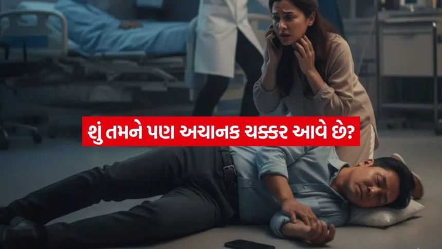 બેહોશ થવું એ સામાન્ય નથી! હૃદયરોગની ચેતવણી હોઈ શકે છે 1 INDIA 1 2026 01 24T000341.218.jpg.webp