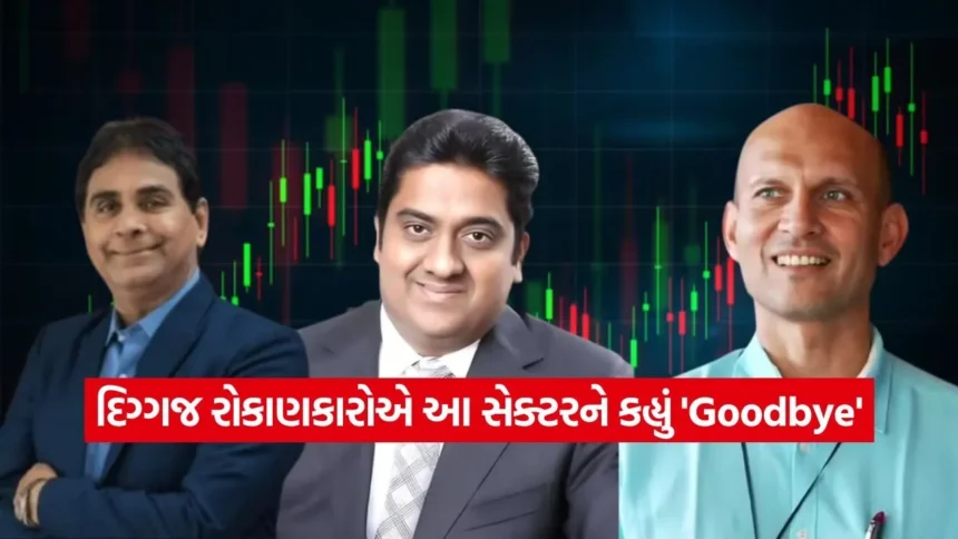 તમારા પોર્ટફોલિયોમાં આ શેર છે? મુકુલ અગ્રવાલે આ મોટી કંપનીમાંથી લીધી એક્ઝિટ, જાણો કારણ 1 INDIA 1 2026 01 24T084622.835.jpg.webp