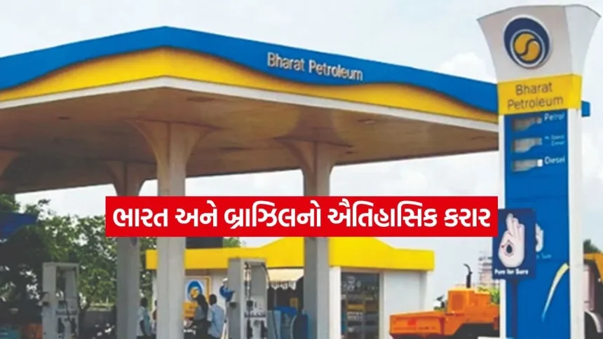 ટ્રમ્પના દબાણ વચ્ચે બ્રાઝિલ બનશે ભારતનું નવું તેલ મિત્ર, 12 મિલિયન બેરલનો સોદો 1 INDIA 1 2026 01 24T162044.849.jpg.webp