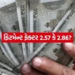 INDIA 1 25