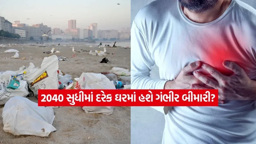 પ્લાસ્ટિક કે ઝેર? 2040 સુધીમાં બીમારીઓ થશે બમણી! – લેન્સેટ રિપોર્ટ 1 INDIA 1 31.jpg.webp