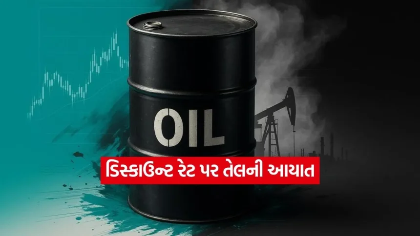 ભારતની મક્કમ વિદેશ નીતિ: 2026માં પણ રશિયા પાસેથી તેલની ખરીદી રહેશે યથાવત 1 INDIA 1 43.jpg.webp