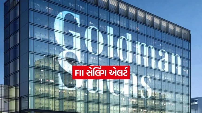 1400% થી વધુ રિટર્ન આપનાર સ્ટોક્સમાં Goldman Sachs એ હિસ્સો ઘટાડ્યો, જાણો શું છે કારણ 1 INDIA 1 56.jpg.webp