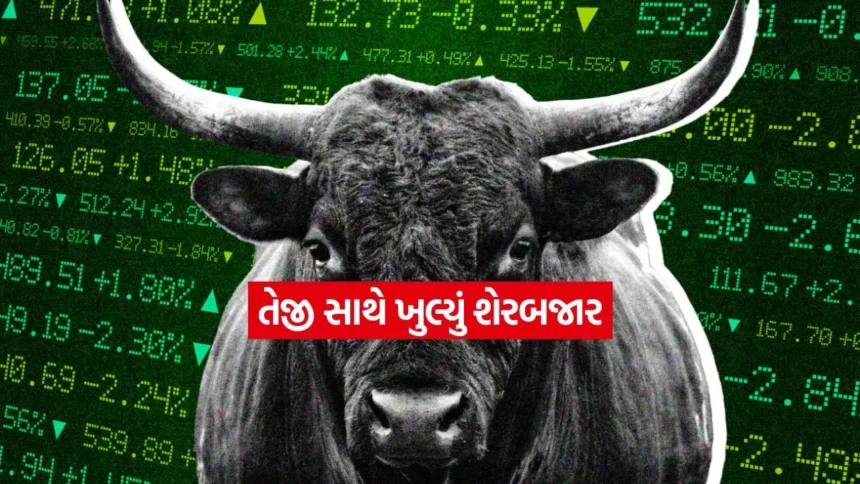શેરબજારમાં તેજી: નિફ્ટી 25,700ની નજીક, ઇન્ફોસિસના શેરમાં ઉછાળો! 1 INDIA 1 59.jpg.webp