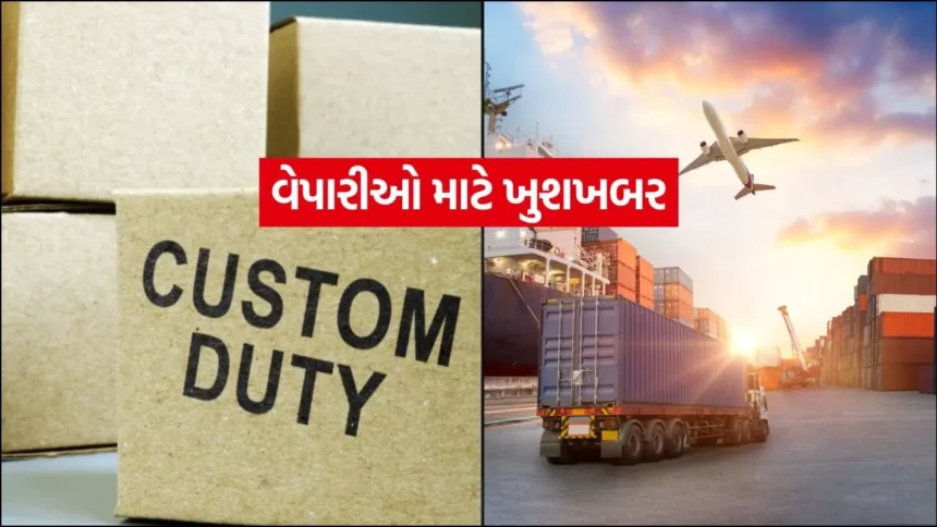 બજેટ 2026 માં મોટી જાહેરાતની શક્યતા: કસ્ટમ્સ ડ્યુટીના સ્લેબ ઘટશે, વિદેશી વસ્તુઓ થશે સસ્તી 1 INDIA 1 85.jpg.webp