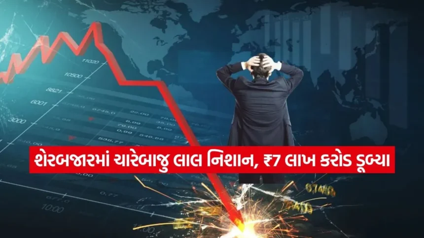 Market crash: સતત ચોથા દિવસે ઘટાડો, નિફ્ટી 26,000 ની નીચે સરક્યો 1 INDIA 1 89.jpg.webp