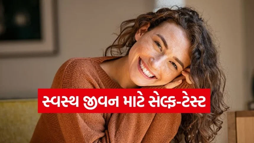 શું તમે ખરેખર બીમાર છો કે હેલ્ધી? ડૉક્ટરે જણાવેલા આ 5 લક્ષણો આપશે સાચો જવાબ 1 dharmishtha 1 14.jpg.webp