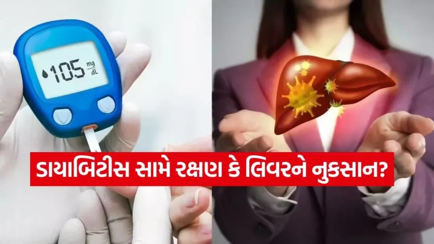 લિવર ડેમેજનું કારણ બની શકે છે આર્ટિફિશિયલ સ્વીટનર, જાણો શું કહે છે લેટેસ્ટ રિસર્ચ 1 dharmishtha 1 17.jpg.webp