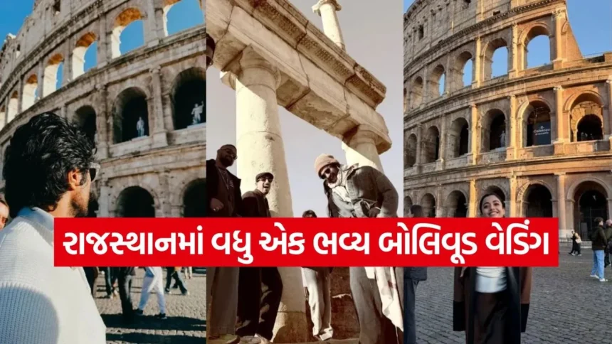 શું રશ્મિકા મંદાના બનશે દેવરકોંડાની દુલ્હન? આ દિવસે ઉદયપુરમાં લેશે સાત ફેરા! 1 dharmishtha 1 2.jpg.webp