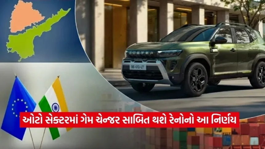 Renault ના માસ્ટર પ્લાનથી ભારતને થશે મોટો ફાયદો, યુરોપના રસ્તાઓ પર દોડશે ‘મેડ ઇન ઇન્ડિયા’ કારો 1 dharmishtha 1 2026 01 28T145620.951.jpg.webp