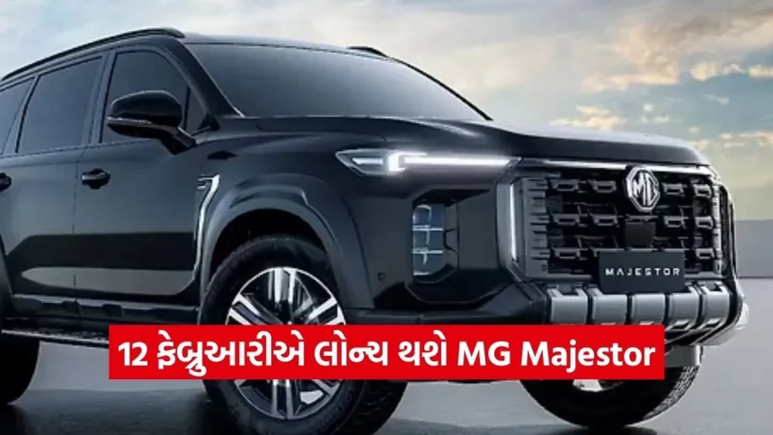 Fortuner ના દબદબાનો આવશે અંત? MG લાવી રહી છે પોતાની નવી SUV ‘Majestor’, 12 ફેબ્રુઆરીએ થશે એન્ટ્રી 1 dharmishtha 1 2026 01 29T104220.612.jpg.webp