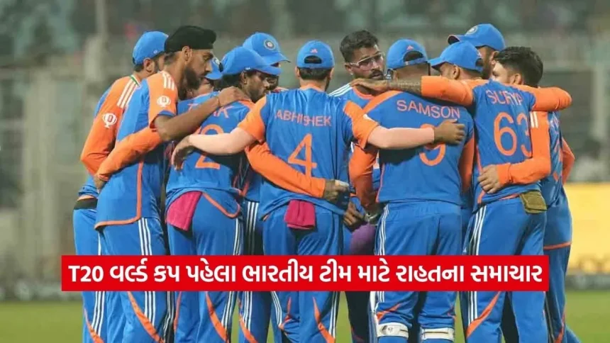 T20 વર્લ્ડ કપ પહેલા ટીમ ઈન્ડિયા માટે સૌથી મોટા સમાચાર: બે દિગ્ગજ ‘મેચ વિનર્સ’ની મેદાનમાં થશે વાપસી! 1 dharmishtha 1 2026 01 30T112602.839.jpg.webp