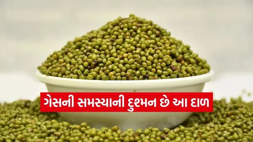 પેટના ગેસથી પરેશાન છો? આ દાળ ખાવાથી મિનિટોમાં મળશે છુટકારો 1 dharmishtha 1 2026 01 30T165427.081.jpg.webp