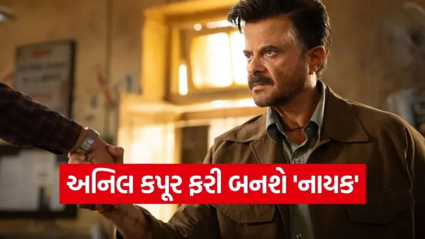 અનિલ કપૂર લાવશે આ કલ્ટ ફિલ્મની સિક્વલ! રાઈટ્સ થયા ફાઈનલ 1 dharmishtha 1 33.jpg.webp