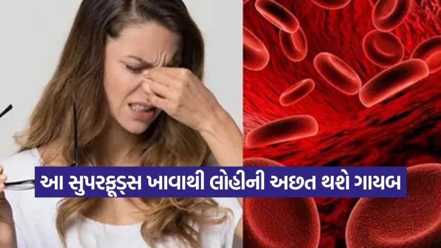 શું તમને પણ વારંવાર ચક્કર આવે છે? લોહીની ઉણપ હોઈ શકે છે કારણ, જાણો શરીરને પડતી મુશ્કેલીઓ 1 dharmishtha 1 40.jpg.webp