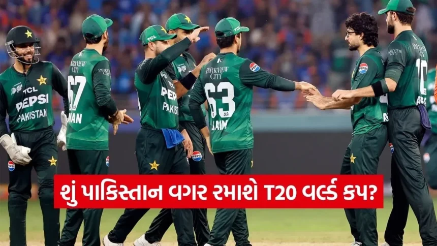 બાંગ્લાદેશ બાદ હવે પાકિસ્તાન પણ T20 વર્લ્ડ કપમાંથી બહાર? PCB ચીફના નિવેદનથી ક્રિકેટ જગતમાં હડકંપ 1 world cup.jpg.webp