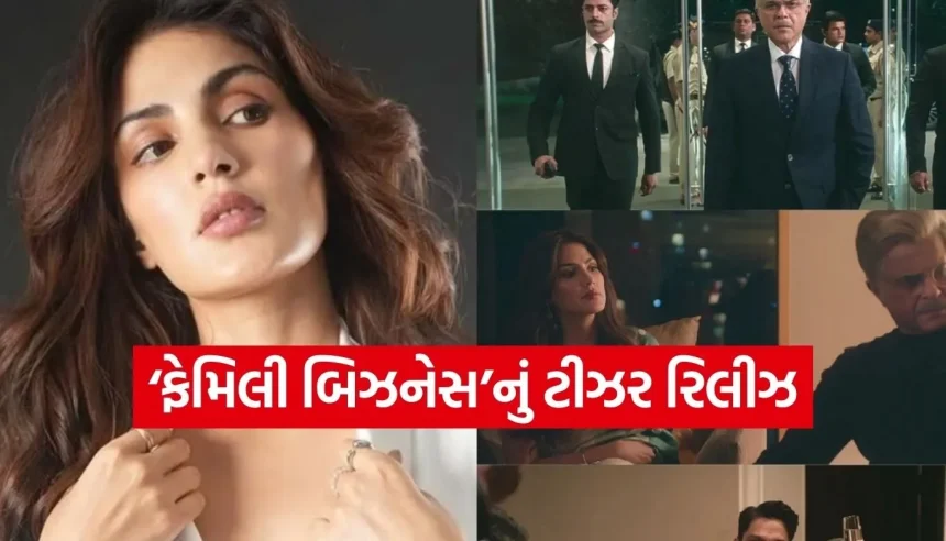 રિયા ચક્રવર્તીનું વર્ષો પછી કમબેક, ‘ફેમિલી બિઝનેસ’માં જોવા મળશે પિતા-પુત્રની ભયંકર જંગ! 1 1770248917 Copy of Satya web temp 15.jpg.webp