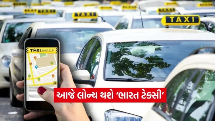 ઓલા-ઉબેરનું ટેન્શન વધ્યું! આજે લોન્ચ થશે સસ્તા ભાડાવાળી ‘ભારત ટેક્સી’, મુસાફરોને મળશે મોટી રાહત 1 1770279642 dharmishtha 1 33.jpg.webp