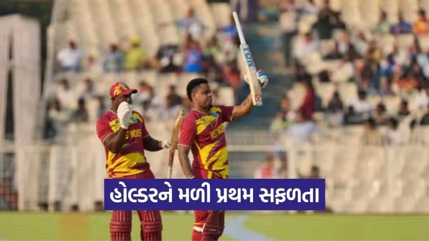 હેટમાયરની તોફાની ફિફ્ટી, વેસ્ટ ઈન્ડિઝે સ્કોટલેન્ડને આપ્યો 183 રનનો ટાર્ગેટ 1 1770509975 dharmishtha 1 29.jpg.webp
