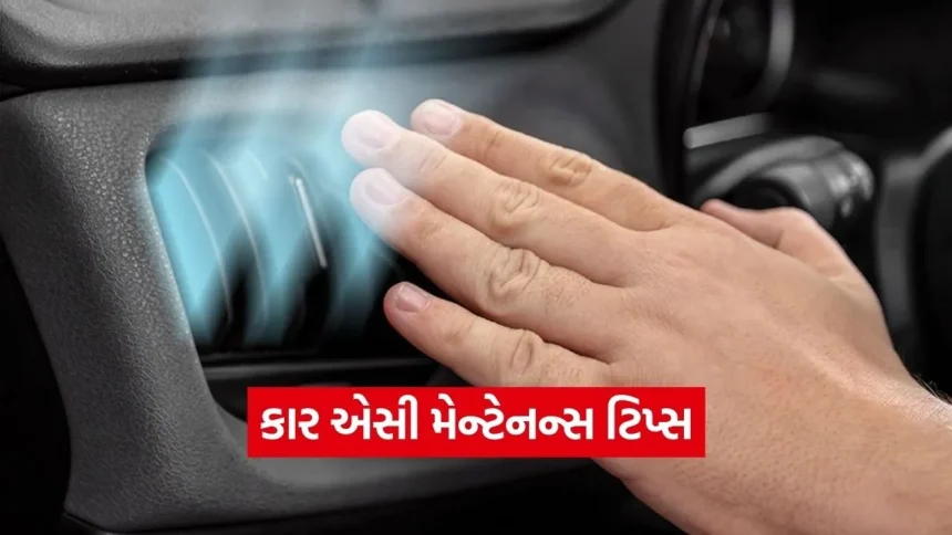 ઉનાળો શરૂ થાય તે પહેલાં કારનું AC ચેક કરી લો! આ વાતોને અવગણશો તો મુસાફરી બની જશે મુશ્કેલ 1 1770741998 dharmishtha 1 17.jpg.webp
