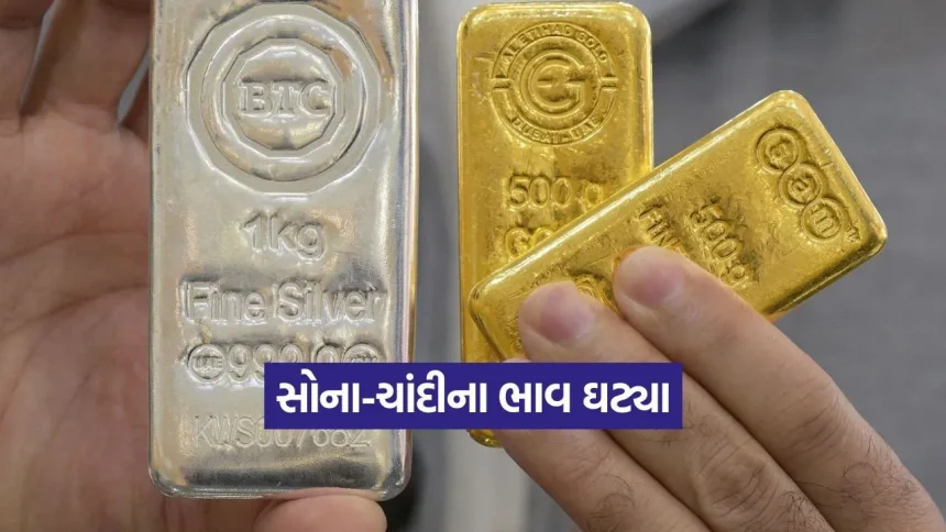 સોનું-ચાંદી ખરીદવાનો ઉત્તમ સમય? કિંમતોમાં જોવા મળ્યો મોટો ઘટાડો 1 1770873553 INDIA 1 3.jpg.webp