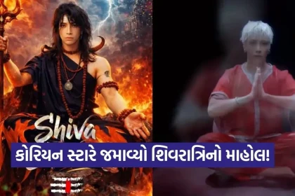 1771003231 dharmishtha 1 33.jpg.webp