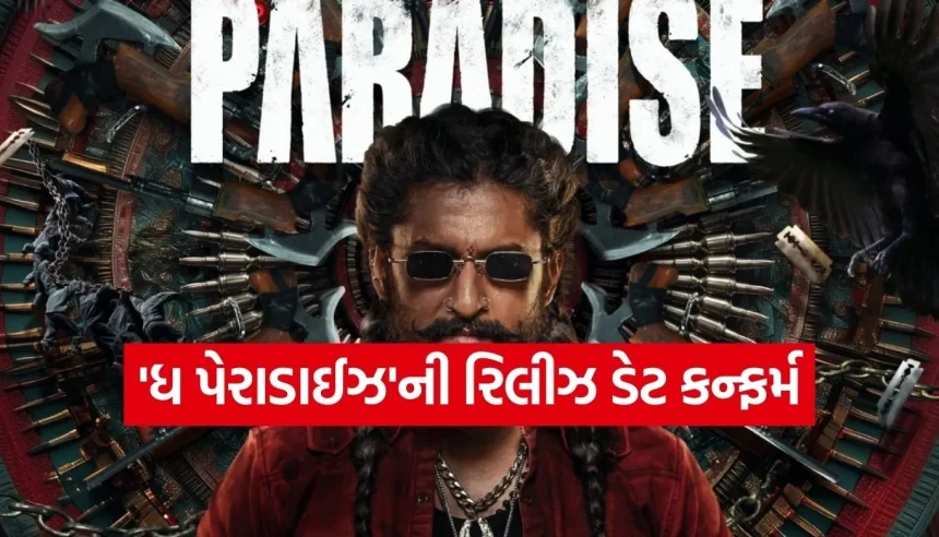 ‘ધ પેરાડાઈઝ’નું નવું પોસ્ટર રિલીઝ, નાનીનો ઇન્ટેન્સ લુક જોઈ ફેન્સમાં ભારે ઉત્તેજના 1 1771032084 Copy of Satya web temp 22.jpg.webp