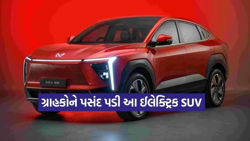 આ કંપનીની eSUV ની લોકપ્રિયતા આસમાને! 10 મહિનામાં 41,000 યુનિટ્સ વેચીને રચ્યો નવો ઈતિહાસ 1 1771162066 dharmishtha 1 41.jpg.webp