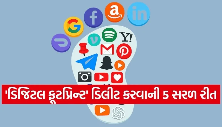 તમારી દરેક ક્લિક, દરેક સર્ચ અને દરેક લોકેશન ઇન્ટરનેટ પર નોંધાય છે, જાણો કેવી રીતે ભૂંસશો તમારું ‘ડિજિટલ ફૂટપ્રિન્ટ’ 1 1771190854 Copy of Satya web temp 15.jpg.webp