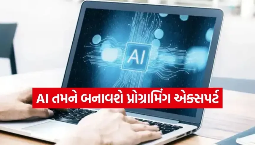 હવે ગુજરાતીમાં પણ થશે કોડિંગ! ઇન્ડિયા AI સમિટ 2026માં ટેક જગતનો મોટો ધડાકો 1 1771537432 Copy of Satya web temp 25.jpg.webp