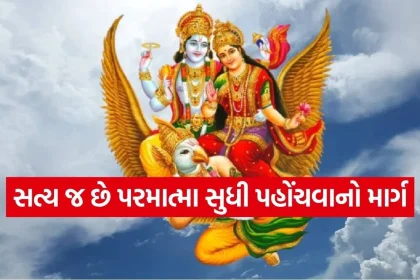 1771896454 Copy of Satya web temp 31.jpg.webp