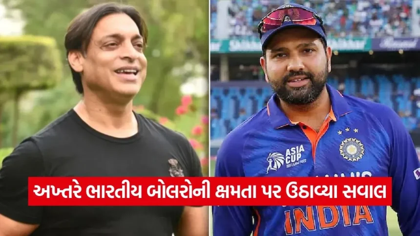 ભારતીય બોલરોને બચ્ચા ગણાવતા અખ્તરે આપ્યું વિવાદાસ્પદ નિવેદન 1 1771941258 dharmishtha 1 24.jpg.webp