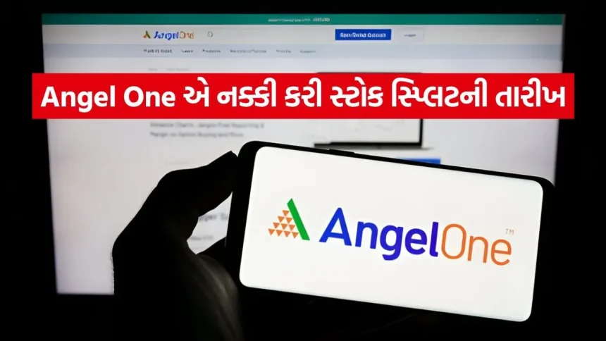 Angel One Stock Split: 1 શેરના બદલે મળશે 10 શેર, શું અત્યારે ખરીદી કરવાનો યોગ્ય સમય છે? 1 1771953868 INDIA 1 18.jpg.webp