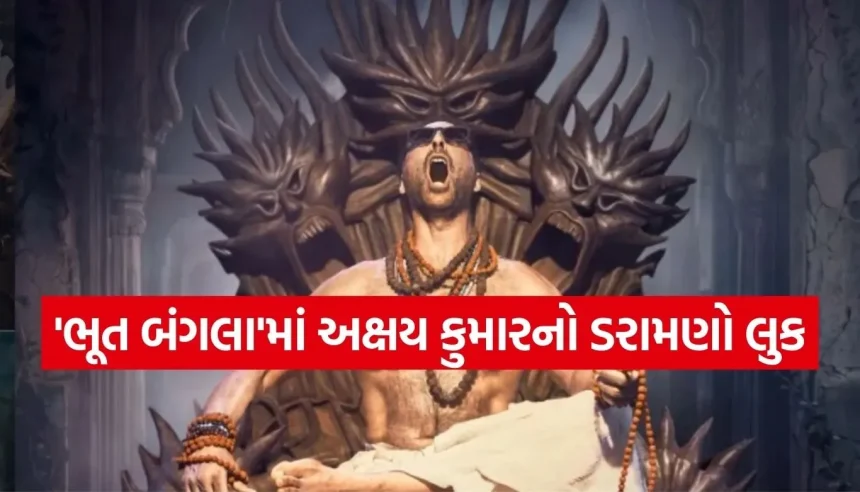 ‘ભૂત બંગલા’ના પોસ્ટરે સોશિયલ મીડિયા પર મચાવી ધૂમ, જાણો ક્યારે અને કયા OTT પ્લેટફોર્મ પર રિલીઝ થશે ફિલ્મ 1 1771955604 Copy of Satya web temp 17.jpg.webp