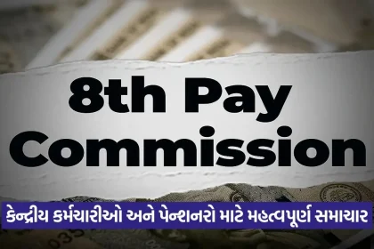 8th pay 324.jpg.webp