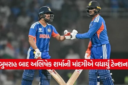 Bumrah 0802.jpg.webp